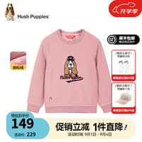暇步士（Hush Puppies）童装儿童男女童秋冬季休闲百搭柔软舒适卫衣 浅粉 D款偏厚款 150cm