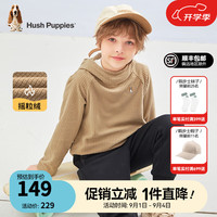 暇步士(Hush Puppies)童装儿童男女童秋冬季休闲百搭柔软舒适卫衣 燕麦卡其 F款 130cm