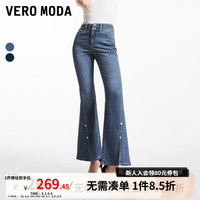 VEROMODA牛仔裤女2024秋季女装高腰显瘦复古时尚百搭女人微喇叭裤 牛仔蓝色 175/76A/XL