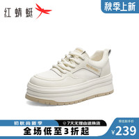 红蜻蜓 RED DRAGONFLY潮流小白鞋2024新款厚底休闲女鞋透气百搭网面女士板鞋WTB24715 杏色