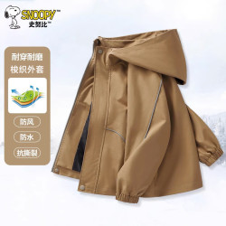 SNOOPY 史努比 儿童冲锋衣外套 FMP0咖