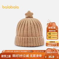 巴拉巴拉儿童帽子可爱萌趣男童女童保暖帽护耳帽厚实舒适温暖冬季 卡其50601 110cm