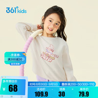 361°童装女童加厚套头卫衣2024年冬季通码上衣 梨子色 101cm