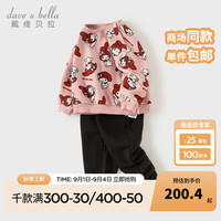 戴维贝拉(DAVE&BELLA)【Hello·Kitty联名】女宝宝卫衣裤子套装儿童两件套秋季童装 灰粉色 80cm(身高73-80cm)