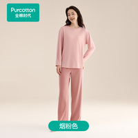 全棉时代男女士暖棉棉家居服纯棉睡衣秋季新款磨毛透气保暖抗静电