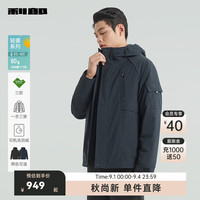 利郎（LILANZ）官方三防羽绒服男可拆卸内胆冬季2024新款三合一羽绒服外套连帽
