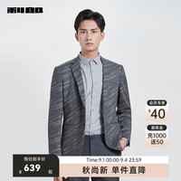 利郎(LILANZ)休闲西服男外套含绵羊毛单西时尚个性24秋季男士单西上衣 月雾灰(23QDX271SA) 165/80A