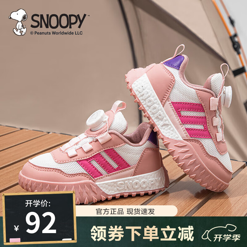 粉/米
