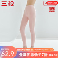 三枪秋裤女士大码朵绒棉高弹加绒太空芯抗菌防螨秋冬季打底保暖长裤男 【抗菌防螨】肤妃 M（仅女款）