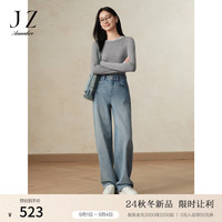 玖姿·安娜蔻休闲复古减龄显瘦阔腿浅蓝牛仔裤女装2024秋季新款 浅蓝