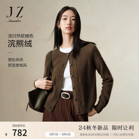玖姿·安娜蔻美拉德热软糖慵懒风软糯宽松针织衫女装2024冬季新款 深咖啡