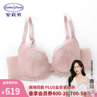 安莉芳舒适女士文胸EB00839礼物