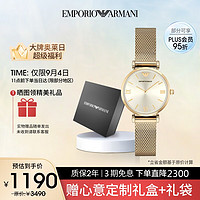 EMPORIO ARMANI 32毫米石英腕表 AR1957