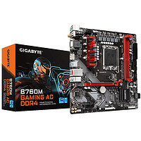 GIGABYTE 技嘉 B760M GAMING AC DDR4主板 支持CPU (INTEL B760/LGA 1700)