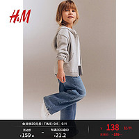 H&M2024秋季童装女童纯色长裤高弹阔腿牛仔裤1170962 牛仔蓝 140/60