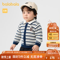 巴拉巴拉【商场同款】宝宝毛衣男童针织开衫2024新款秋装时尚活力 白蓝色调00418