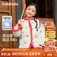 巴拉巴拉女童羽绒服国风刺绣外套2024冬装新款新中式假两件小童装