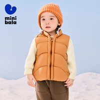 minibala【热Hi2.0】迷你巴拉 巴拉冬儿童发热羽绒服宝宝保暖厚款羽绒马甲 焦糖棕51123 140cm