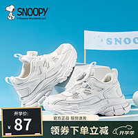 SNOOPY 史努比 童鞋儿童老爹鞋夏季单网透气耐磨缓震旋转扣跑步运动鞋 白/银 27码 脚长15.6-16.1cm