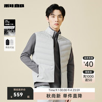 利郎(LILANZ)官方羽绒马甲男秋冬季立领修身保暖轻薄内搭防风羽绒打底背心