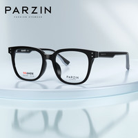                                                             帕森（PARZIN）近视眼镜架 经典黑框男女通用百搭修颜轻盈TR眼镜 可配近视 31037 万新镜片1.74防蓝光【800度内】 钢琴黑