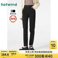 热风 hotwind2024年冬季女士加绒烟管牛仔裤 01黑色 25