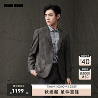 利郎(LILANZ)绵羊毛西服外套男修身时尚24秋季商务男士西装上衣 浅咖啡色(23QDX901SA) 165/80A