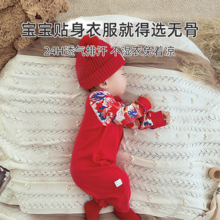 婧麒（JOYNCLEON）满月宝宝衣服春秋款婴儿红色连体衣新生百天周岁过年睡衣 貔貅护主 90cm