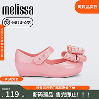 Melissa梅丽莎品牌孤品拖/凉鞋款小童外穿时尚QC 粉色AD397 25/26