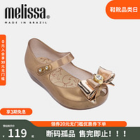 Melissa梅丽莎品牌孤品拖/凉鞋款小童外穿时尚QC 亮棕色 25/26