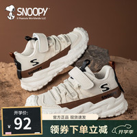 SNOOPY史努比童鞋儿童运动鞋中小童学生秋季新款透气缓震休闲户外跑步鞋