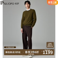 帕罗（PALUOPO）2024秋冬圆领新品纯山羊绒衫男商务休闲针织保暖菱格提花毛衣内搭