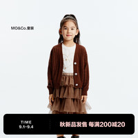 little MO&Co.little moco童装24秋装女童羊毛混纺长袖毛织外套毛衣开衫 深棕色 150/72