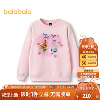 巴拉巴拉【疯狂动物城IP】童装儿童卫衣男童秋冬女童加绒 梦幻粉60334 165cm