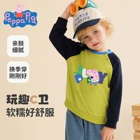 小猪佩奇童装男童卫衣长袖秋季中小童宝宝卡通撞色女童上衣潮秋装 玩耍乔治-柠檬绿 110