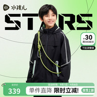 水孩儿 童装男童女童加绒厚外套2024冬季儿童三防摇粒绒风衣防风上衣 钻石黑SHSQ