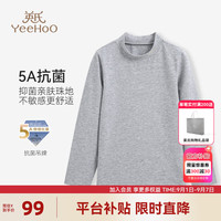 英氏（YEEHOO）女童长袖T恤儿童打底衫秋季女孩纯色休闲上衣中大童装洋气秋装新 领口绣花花灰 160cm