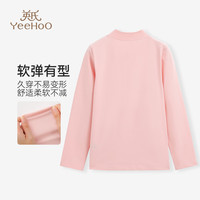 英氏（YEEHOO）女童长袖T恤儿童打底衫秋季女孩纯色休闲上衣中大童装洋气秋装新 领口绣花浅粉 140cm