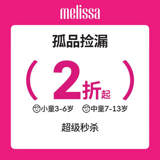 Melissa梅丽莎品牌孤品拖/凉鞋款小童外穿时尚QC 黑色/黄色 28/29