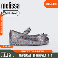 Melissa梅丽莎品牌孤品拖/凉鞋款小童外穿时尚QC 闪耀银色53519 28/29