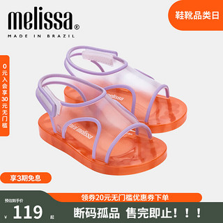 Melissa梅丽莎品牌孤品拖/凉鞋款小童外穿时尚QC 橙色/水晶色/淡紫色54173 25/26