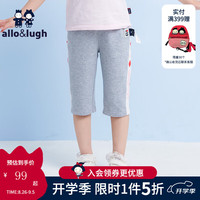 阿路和如allo&lugh春秋女童装韩版薄款休闲宽松中大童潮裤 浅灰色 140cm