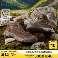 热风（Hotwind）24年冬季高帮板鞋圆头系带男士时尚休闲鞋复古休闲帅气户外 02棕色