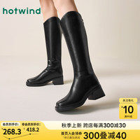 热风(Hotwind)【商场同款】24年冬季时装靴后拉链女士时尚休闲靴个性出街 01黑色