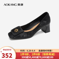 奥康（Aokang）女鞋 2024秋季国风中式山茶花粗跟浅口单鞋 黑色 1242211049 35