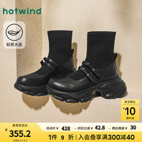 热风 hotwind24年冬季新款女士运动厚底袜靴潮流休闲女靴芭蕾风弹力靴女 01黑色
