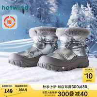 热风(Hotwind)24年冬季暖短筒雪地靴套筒女士时尚休闲靴绒绒冬日时尚保暖