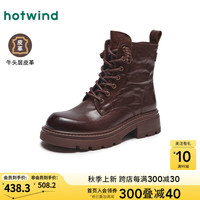 热风 hotwind【商场同款】24年冬季新款女士时尚休闲靴