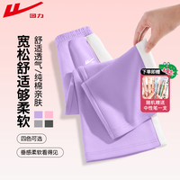 回力童装春秋款女童裤子儿童休闲秋装阔腿裤中大童秋季宽松时髦运动裤