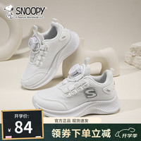 SNOOPY史努比童鞋儿童跑步鞋秋季新款男女童旋转扣网面透气休闲耐磨运动